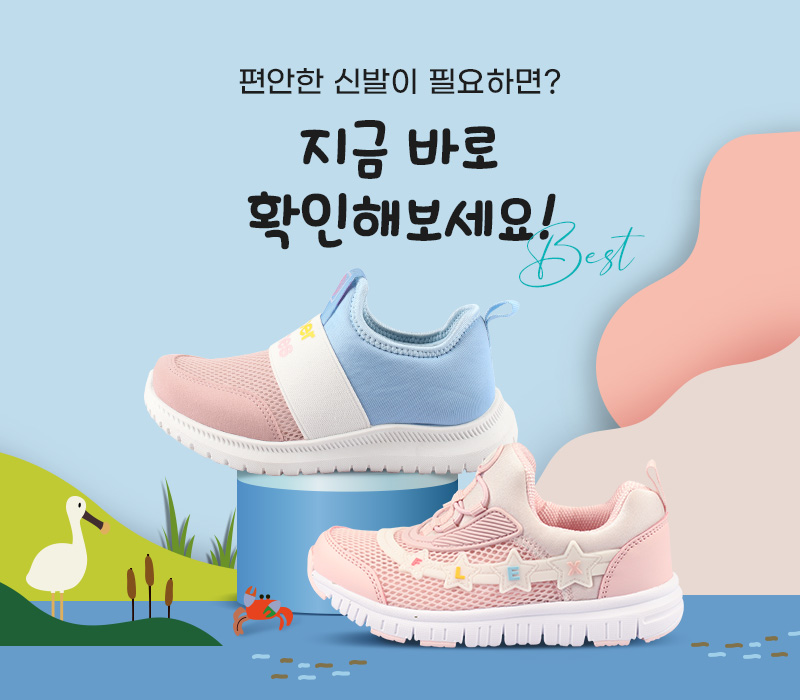 운동화2