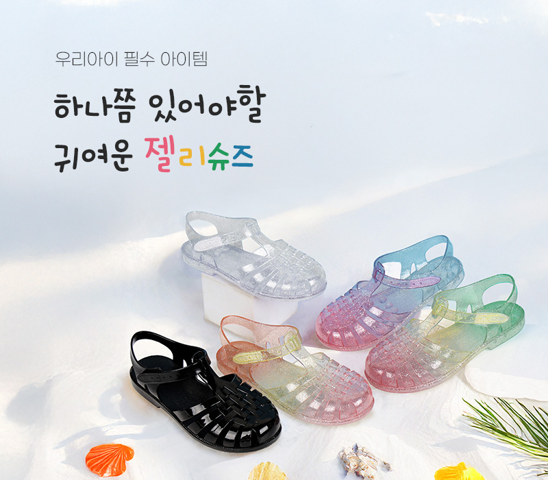 봄