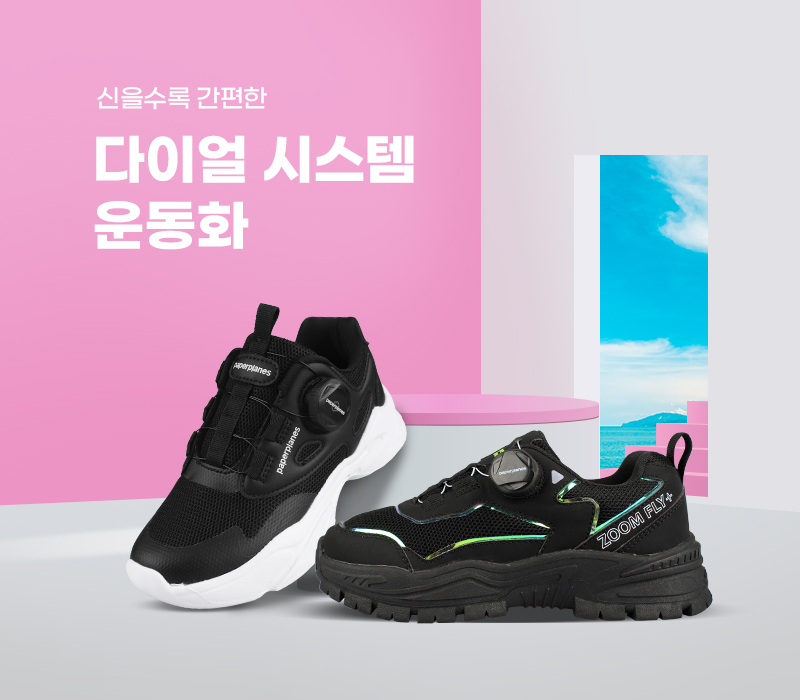 다이얼2