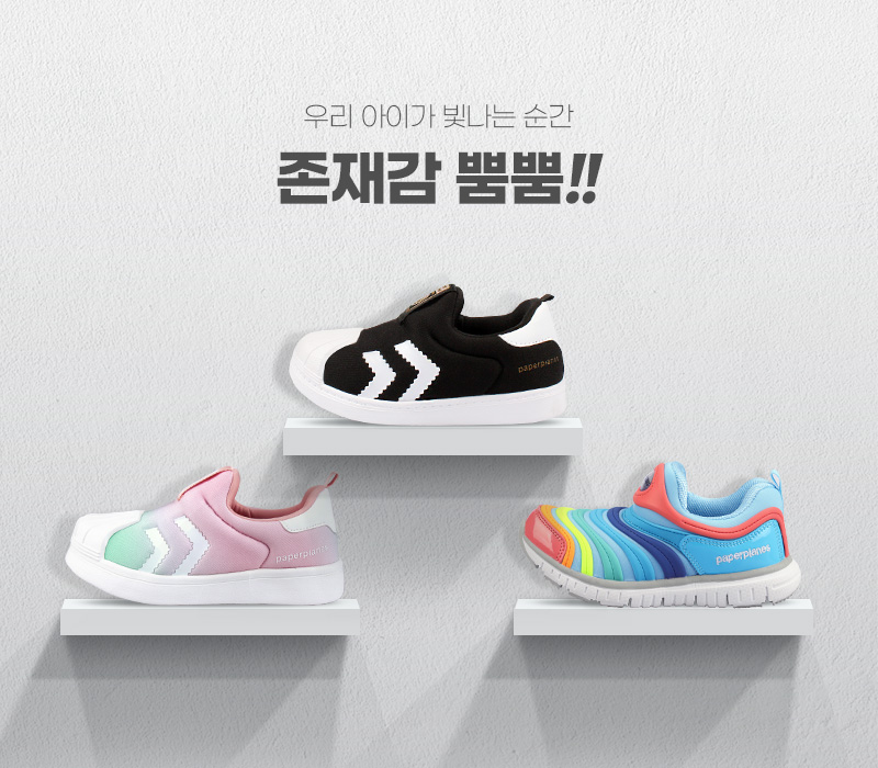 운동화